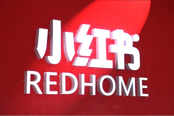 抖店官方账号怎么直播带自己的货？